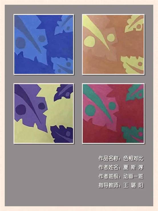 夏斯淳2