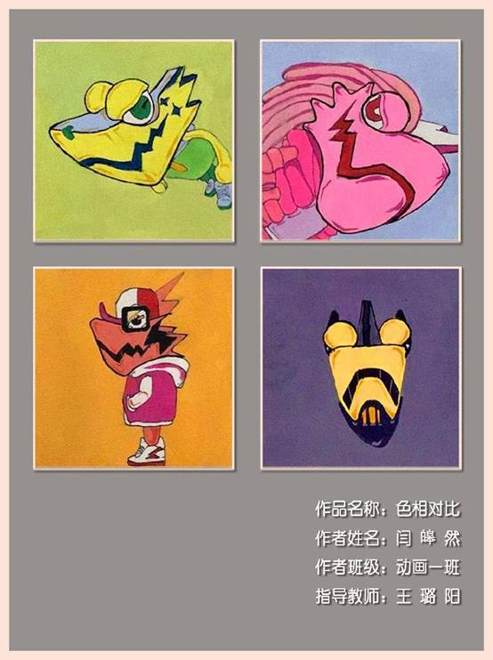 闫皞然