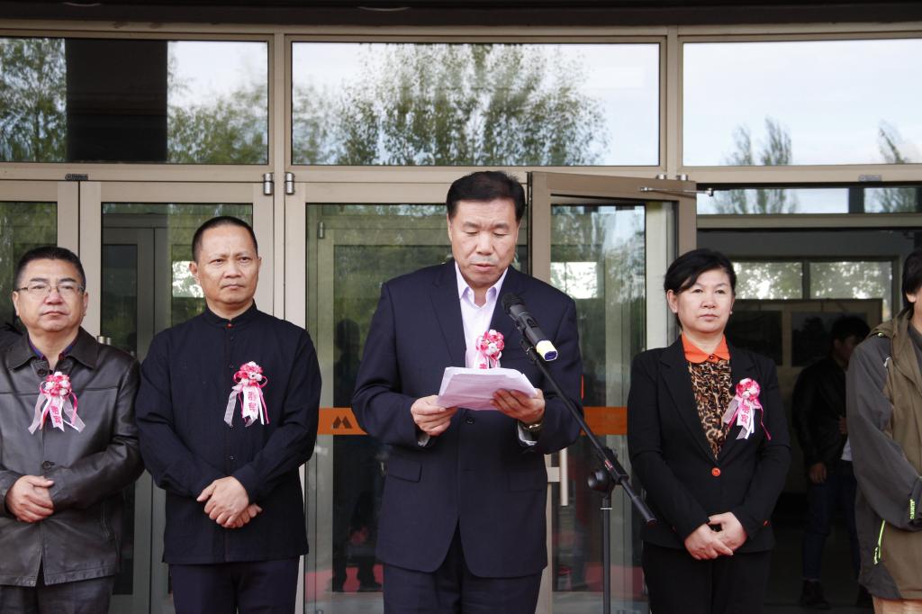 黑河学院校长贯昌福致辞