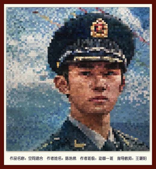 陈浩然  空间混合