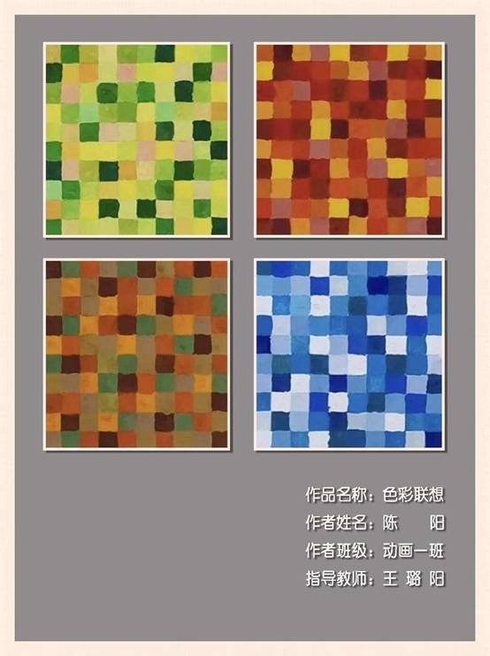 陈阳