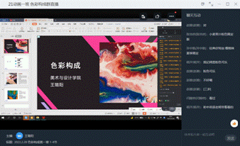 2345截图20220511084117