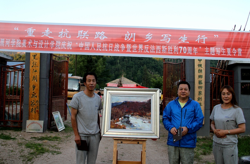 朗乡画家村收藏美术与设计学院副院长戚锋教授油画作品仪式
